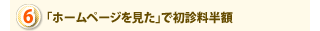 健康ギフトカードを送れます